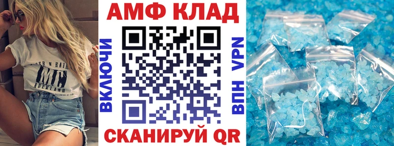 где купить наркотик Дрезна АМФЕТАМИН VHQ