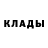 Метадон methadone vitalina Kakashka