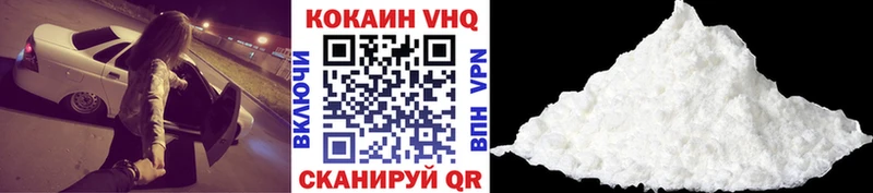 КОКАИН 97%  где купить наркоту  Дрезна 