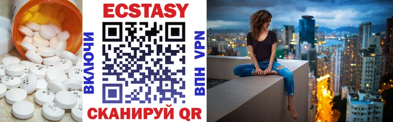 Ecstasy XTC  Дрезна 