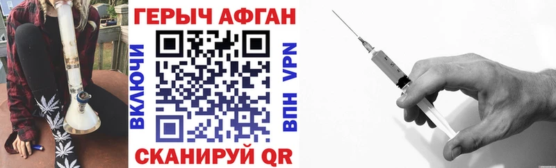 ГЕРОИН гречка  Дрезна 