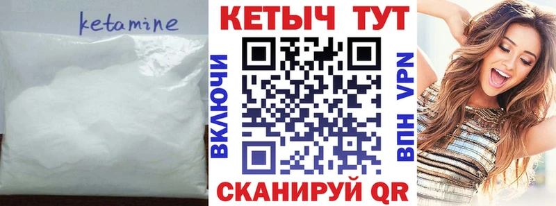 как найти закладки  Дрезна  КЕТАМИН VHQ 