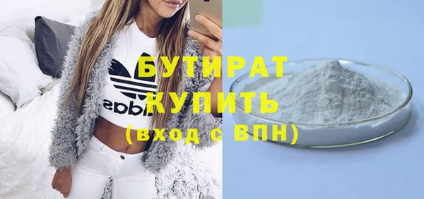 прущая мука Долгопрудный
