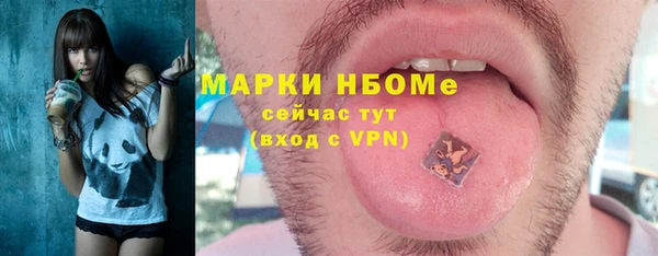амфетамин Горняк