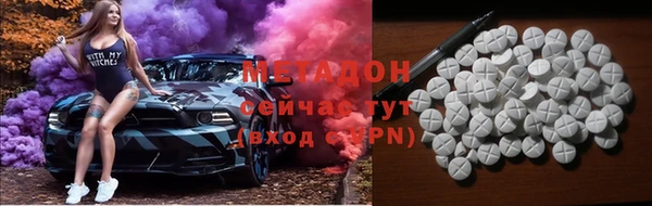 мескалин Бердск