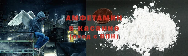 мескалин Бердск