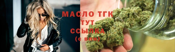 марихуана Артём