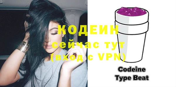 MDMA Premium VHQ Вязьма