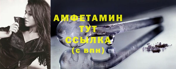 не бодяженный Ачинск