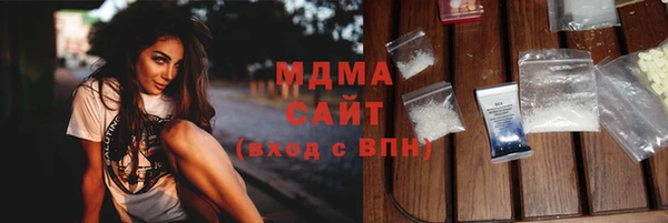 спиды Новый Уренгой
