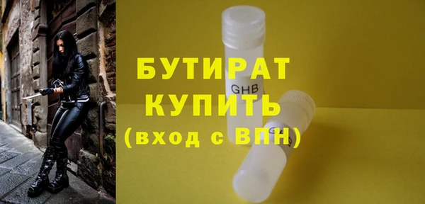 спиды Новый Уренгой