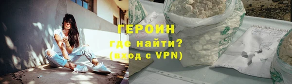 не бодяженный Ачинск