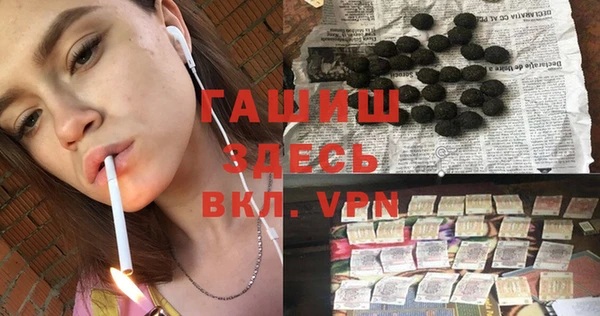 мескалин Бердск