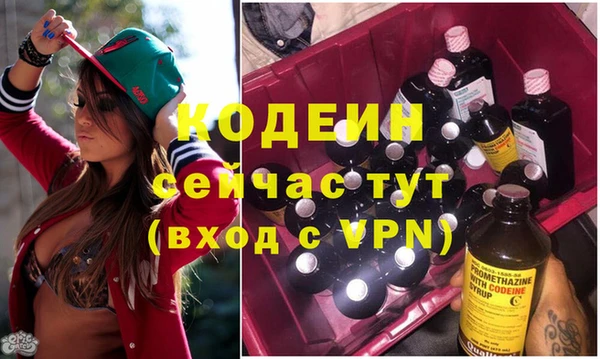 мефедрон VHQ Верхний Тагил