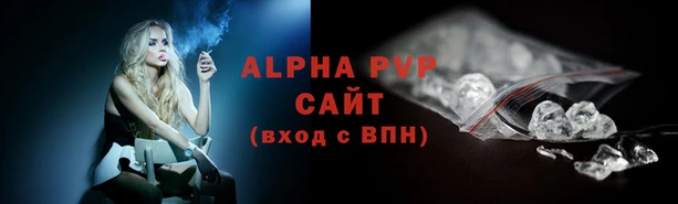 не бодяженный Ачинск