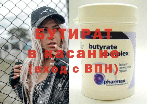 герыч Балахна