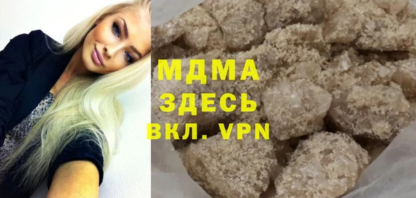 спиды Новый Уренгой