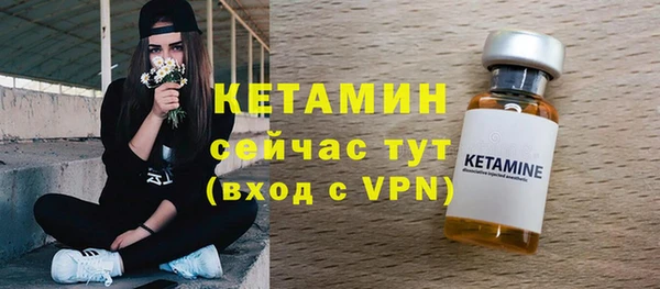 не бодяженный Ачинск