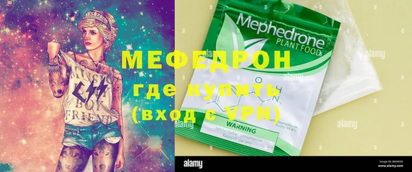 мескалин Бердск