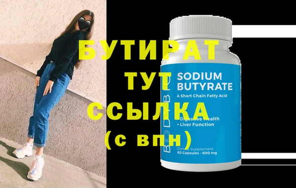 прущая мука Долгопрудный