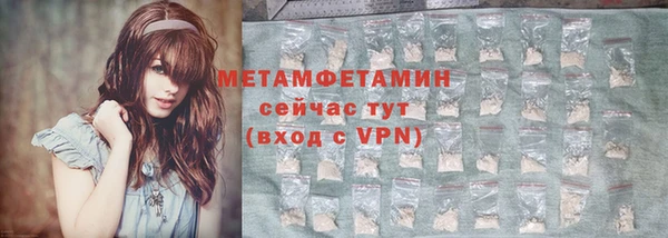 первитин Балабаново
