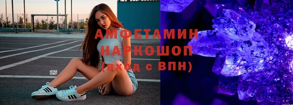 спиды Новый Уренгой