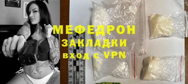 мефедрон VHQ Верхний Тагил