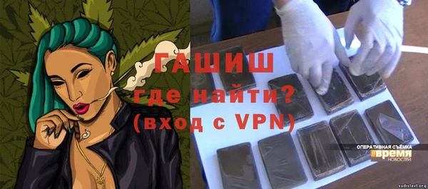 мескалин Бердск