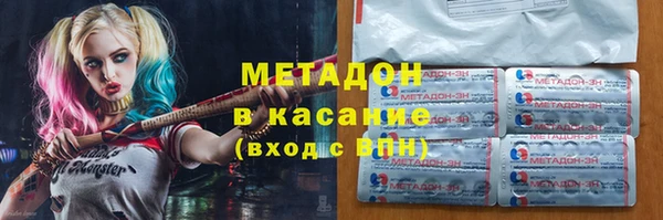 метадон Горно-Алтайск