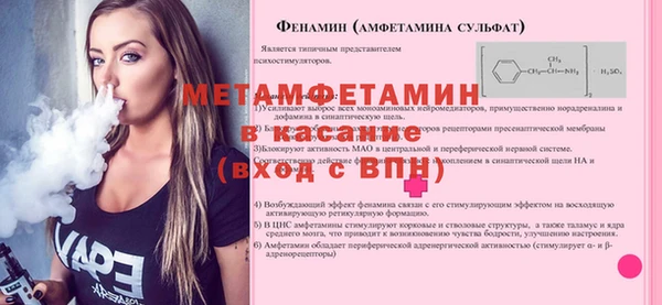 мескалин Бердск