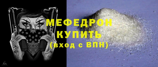спиды Новый Уренгой