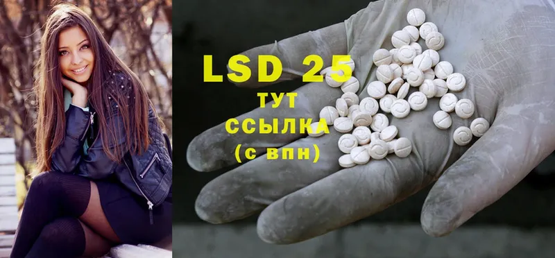 Лсд 25 экстази ecstasy  Дрезна 