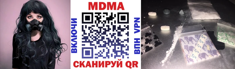 MDMA Molly  даркнет сайт  мега как зайти  Дрезна 