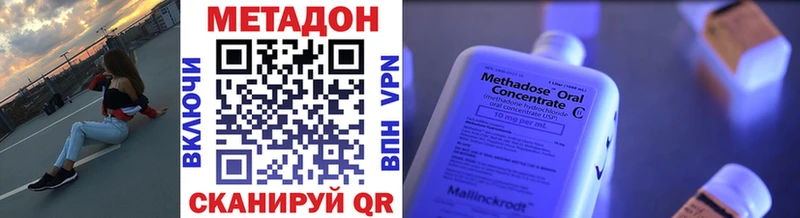 магазин продажи наркотиков  Дрезна  МЕТАДОН methadone 