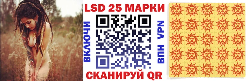 цена   Дрезна  Марки 25I-NBOMe 1,8мг 