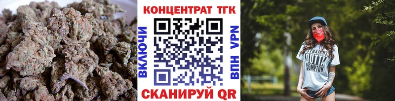 где купить наркоту  Дрезна  ТГК Wax 